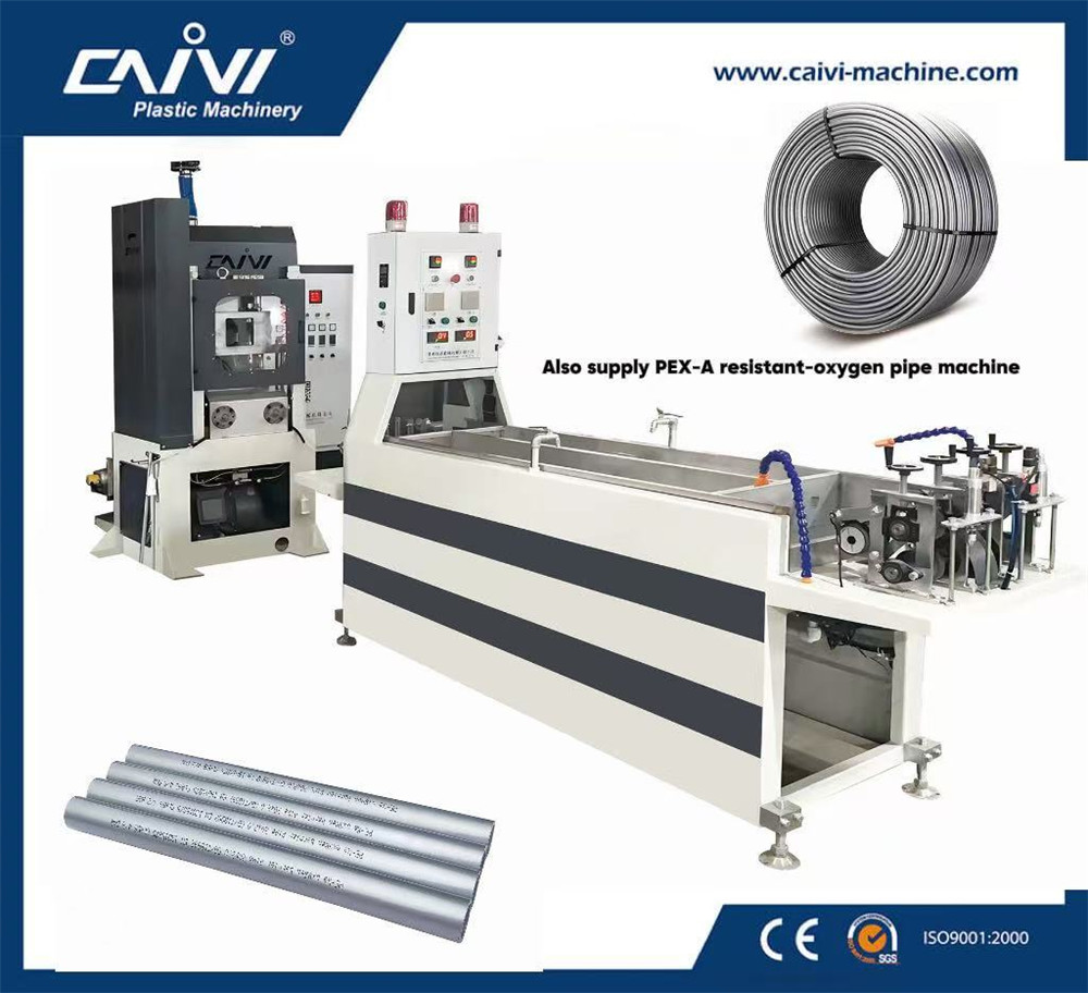 PEX-A柱塞式擠出機